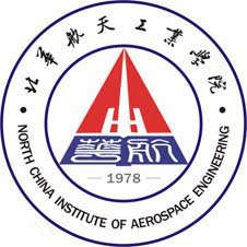北华航天工业学院高校校徽