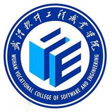 武汉软件工程职业学院高校校徽
