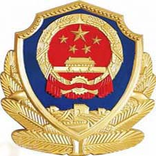 河南司法警官职业学院高校校徽