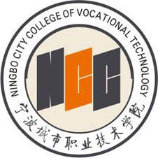 宁波城市职业技术学院高校校徽