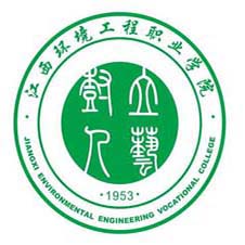 江西环境工程职业学院高校校徽