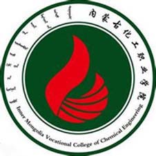 内蒙古化工职业学院高校校徽