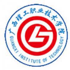 广西理工职业技术学院高校校徽
