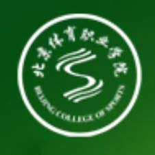 北京体育职业学院高校校徽