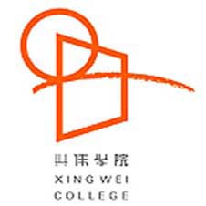 上海兴伟学院高校校徽