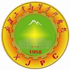 新疆工业高等专科学校高校校徽